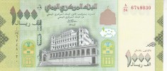 Bancnota Yemen 1.000 Riali 2017 - P36c UNC ( vezi descriere )