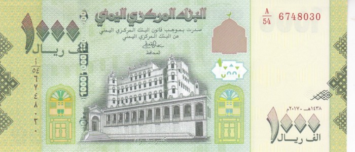 Bancnota Yemen 1.000 Riali 2017 - P36c UNC ( vezi descriere )