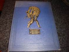 Viteazul in piele de tigru - Sota R. - poem - 1952 - in limba rusa - ilustratii
