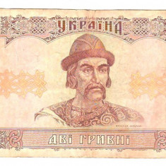 SV * Ucraina 2 HRYVNI / GRIVNE 1992 - VF