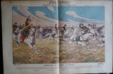 Cumpara ieftin Ziarul Vulturul , nr. 137 din 1909 , cromolitografie patriotica mare ; Manevre
