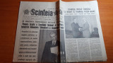 Ziarul scanteia 17 decembrie 1988- intalnirea dintre ceausescu si yasser arafat