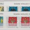 DB Romania 2008 Insemne heraldice straif superior MNH