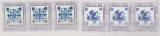 DB Romania 2010 Ceramica Cahle straif superior MNH, Nestampilat