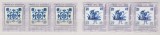 DB Romania 2010 Ceramica Cahle straif inferior MNH, Nestampilat