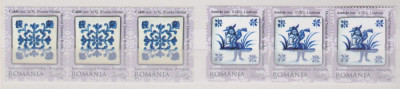 DB Romania 2010 Ceramica Cahle straif inferior MNH foto