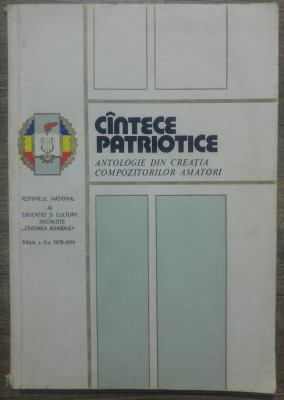 Cantece patriotice// antologie din creatia compozitorilor amatori, 1978-79 foto
