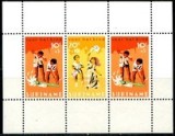 Surinam 1966 - Pt.copii colita neuzat,perfecta stare(z)