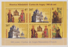 DB Romania 2012 Curtea de Arges 500 ani bloc MNH foto