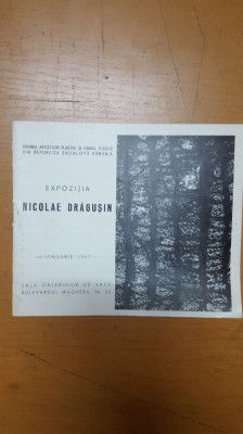 Expoziția Nicolae Drăgușin , București 1967 foto