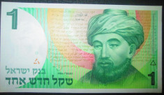 Israel : 1 sheqel 1986 . UNC ( bancnota necirculata ) foto