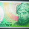 Israel : 1 sheqel 1986 . UNC ( bancnota necirculata )