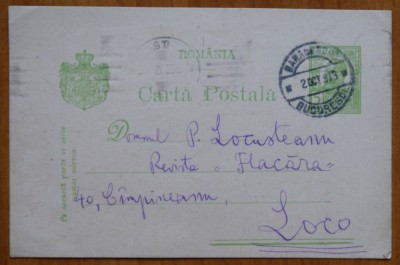 CP scrisa consistent de Gala Galaction si expediata lui Petre Locusteanu, 1913 foto