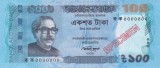 Bancnota Bangladesh 100 Taka 2012 - P57s SPECIMEN