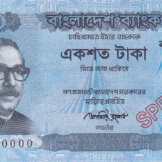 Bancnota Bangladesh 100 Taka 2012 - P57s SPECIMEN