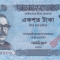 Bancnota Bangladesh 100 Taka 2012 - P57s SPECIMEN