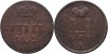 1852 E.M. (Ekaterinburg), 1 kopeck, Nicolae I al Rusiei, Europa