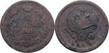 1818 ЕМ НМ (Ekaterinburg - Nikolay Mundt), 2 kopecks, Alexandru I al Rusiei, Europa