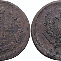 1818 ЕМ НМ (Ekaterinburg - Nikolay Mundt), 2 kopecks, Alexandru I al Rusiei