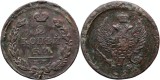 1820 ЕМ НМ (Ekaterinburg - Nikolay Mundt), 2 kopecks, Alexandru I al Rusiei, Europa