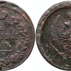 1820 ЕМ НМ (Ekaterinburg - Nikolay Mundt), 2 kopecks, Alexandru I al Rusiei