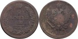 1817 ЕМ НМ (Ekaterinburg - Nikolay Mundt), 2 kopecks, Alexandru I al Rusiei
