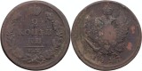 1817 ЕМ НМ (Ekaterinburg - Nikolay Mundt), 2 kopecks, Alexandru I al Rusiei, Europa