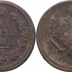 1817 ЕМ НМ (Ekaterinburg - Nikolay Mundt), 2 kopecks, Alexandru I al Rusiei