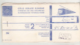 Bnk div Bilet CFR 1978 - ruta internationala