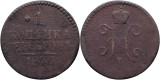 1840 E.M. (Ekaterinburg), 1 kopeck serebrom, Nicolae I al Rusiei