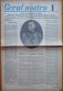 Ziarul Cerul Nostru, ARPA, 1936, An 1, Nr. 1, Aviatia Romana, Revista Aviație Veche, Propaganda Aviatică, 8 Pagini