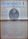 Cumpara ieftin Ziarul Cerul nostru; Foaie de propaganda aviatica, ARPA, an 1, nr. 1, 1936, aviatia romana