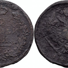 1816 ЕМ НМ (Ekaterinburg - Nikolay Mundt), 2 kopecks, Alexandru I al Rusiei