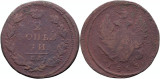 1813 ЕМ НМ (Ekaterinburg - Nikolay Mundt), 2 kopecks, Alexandru I al Rusiei, Europa