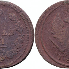 1813 ЕМ НМ (Ekaterinburg - Nikolay Mundt), 2 kopecks, Alexandru I al Rusiei