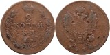 1814 ИМ ПС (Izhora - Pavel Stupitsyn), 2 kopecks, Alexandru I al Rusiei