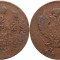 1814 ИМ ПС (Izhora - Pavel Stupitsyn), 2 kopecks, Alexandru I al Rusiei
