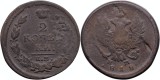 1818 ЕМ НМ (Ekaterinburg - Nikolay Mundt), 2 kopecks, Alexandru I al Rusiei, Europa