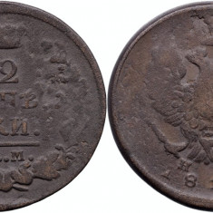 1818 ЕМ НМ (Ekaterinburg - Nikolay Mundt), 2 kopecks, Alexandru I al Rusiei