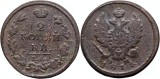 1814 ЕМ НМ (Ekaterinburg - Nikolay Mundt), 2 kopecks, Alexandru I al Rusiei
