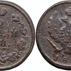 1814 ЕМ НМ (Ekaterinburg - Nikolay Mundt), 2 kopecks, Alexandru I al Rusiei