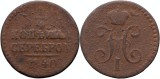 1840, &frac14; kopeck serebrom, Nicolae I al Rusiei
