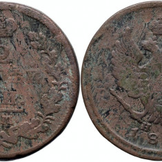 1814 ЕМ НМ (Ekaterinburg - Nikolay Mundt), 2 kopecks, Alexandru I al Rusiei