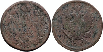 1814 ЕМ НМ (Ekaterinburg - Nikolay Mundt), 2 kopecks, Alexandru I al Rusiei foto