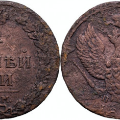 1811 КМ ПБ (Suzun - Pyotr Berezovsky), 2 kopecks, Alexandru I al Rusiei