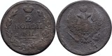 1817 ЕМ НМ (Ekaterinburg - Nikolay Mundt), 2 kopecks, Alexandru I al Rusiei