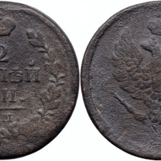 1817 ЕМ НМ (Ekaterinburg - Nikolay Mundt), 2 kopecks, Alexandru I al Rusiei