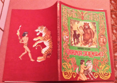 Cartea Junglei. Ilustratii de Valentin Tanase. Editie 1986 - Rudyard Kipling foto