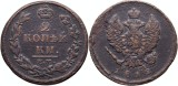 1812 ЕМ НМ (Ekaterinburg - Nikolay Mundt), 2 kopecks, Alexandru I al Rusiei, Europa