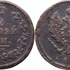 1812 ЕМ НМ (Ekaterinburg - Nikolay Mundt), 2 kopecks, Alexandru I al Rusiei